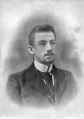 Бурченко Николай Александрович