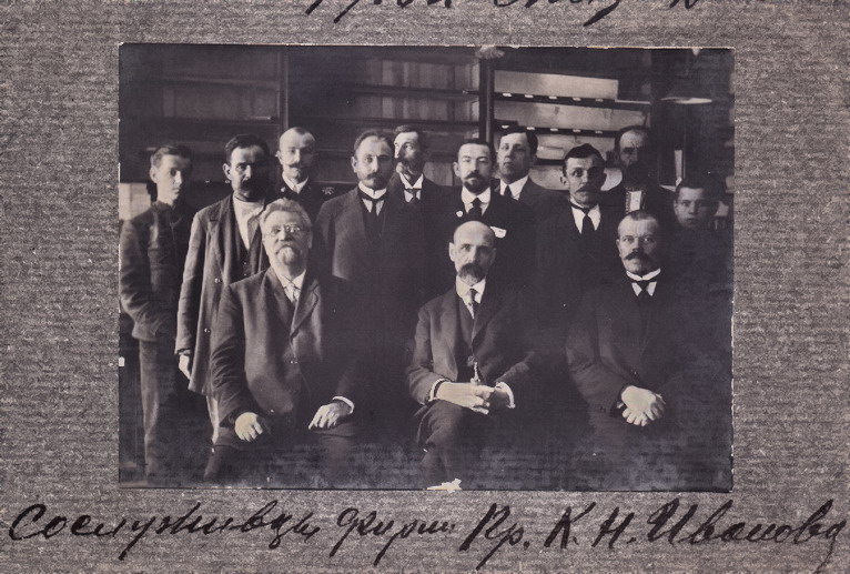 Память печальной ликвидации фирмы Прест К.Н.Иванов в Киеве 1916 год Май 2 дня.